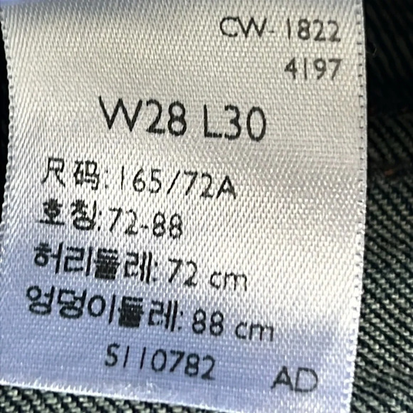 Signature by Levi Strauss Athletic Women's Jeans Size 28/30 - Picture 3 of 8